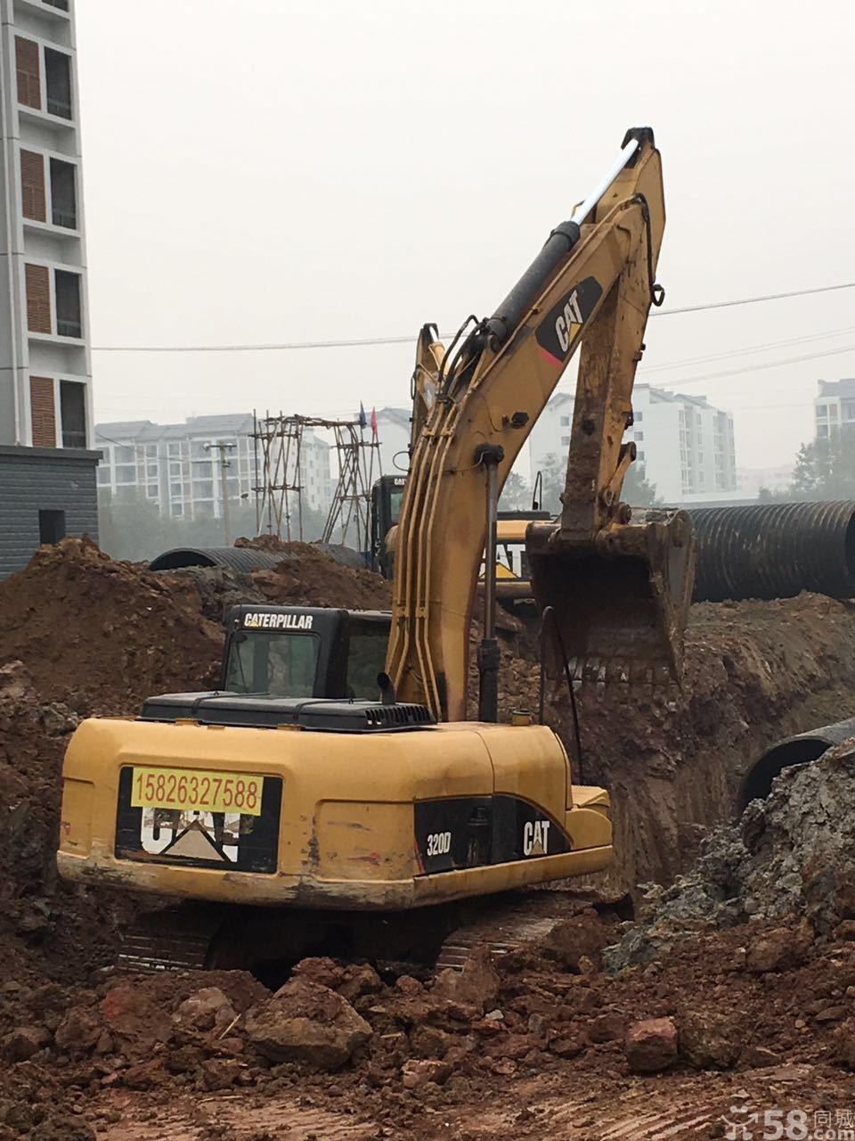 320DڙC