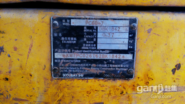 ýС60-7ھC - 10.8f